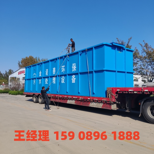 福建一体化污水处理设备