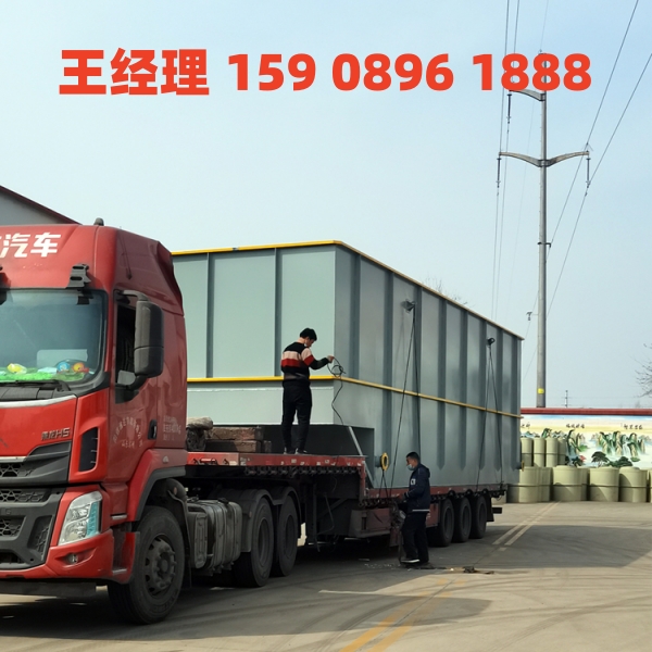 福建MBR一体化污水处理设备
