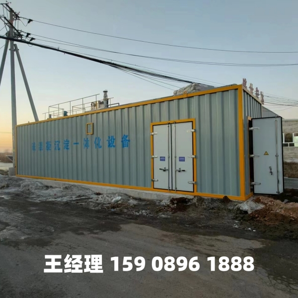 福建磁混凝一体化设备